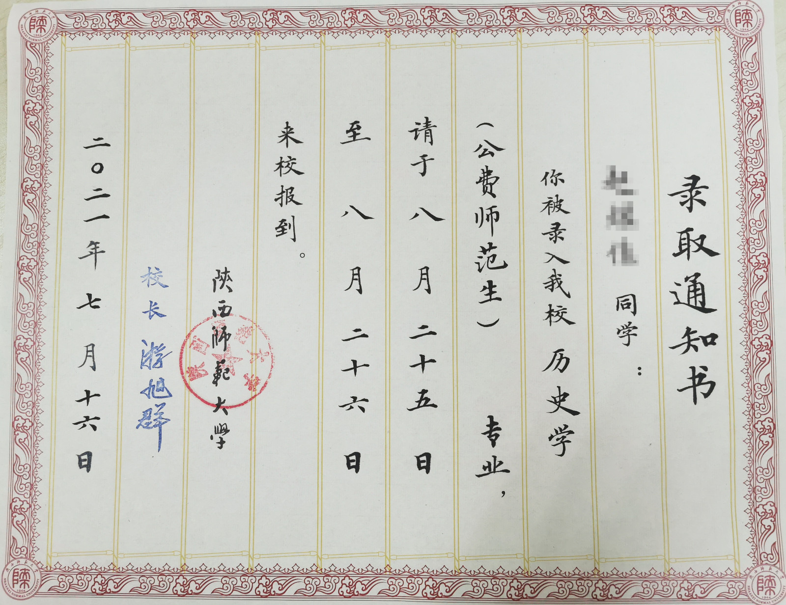 测试图片 原来名称也丢了
